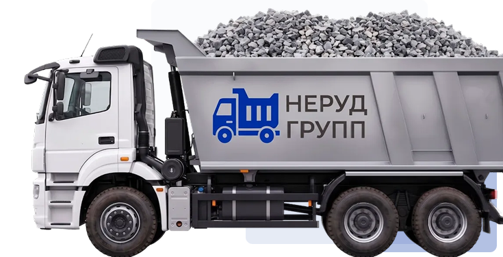 Доставка со склада в Горячем Ключе
